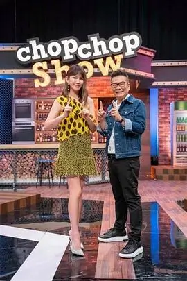 星光璀璨综艺海报