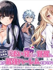 乡村爱情短剧海报